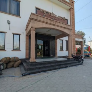 Laghu udyog bharti, jodhpur